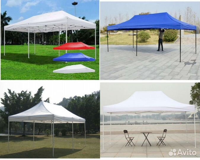 Шатёр палатка тент