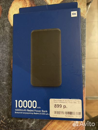 Power Bank Redmi