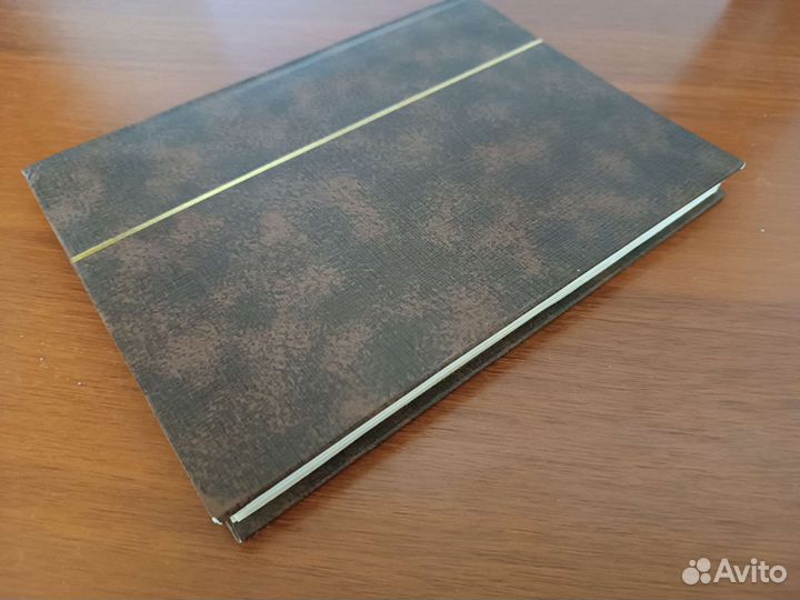 Альбом для марок, кляссер