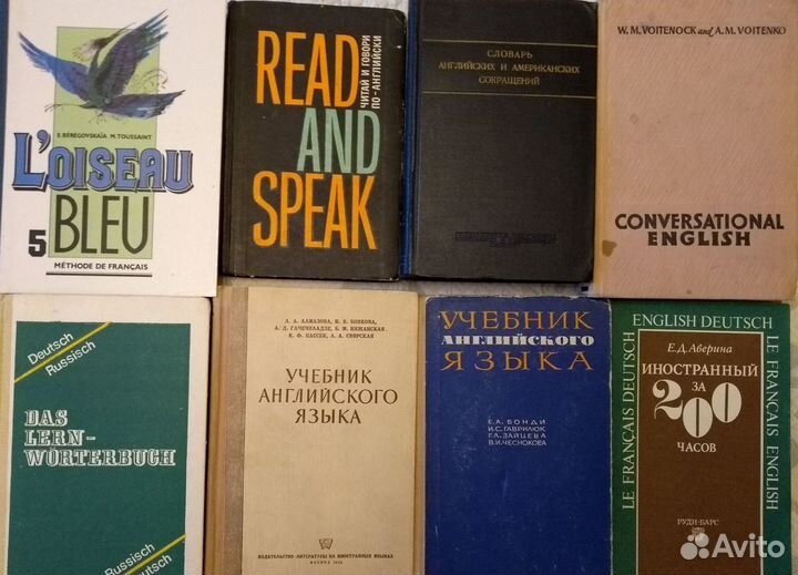 Словари, учебники.Английский, немецкий французский