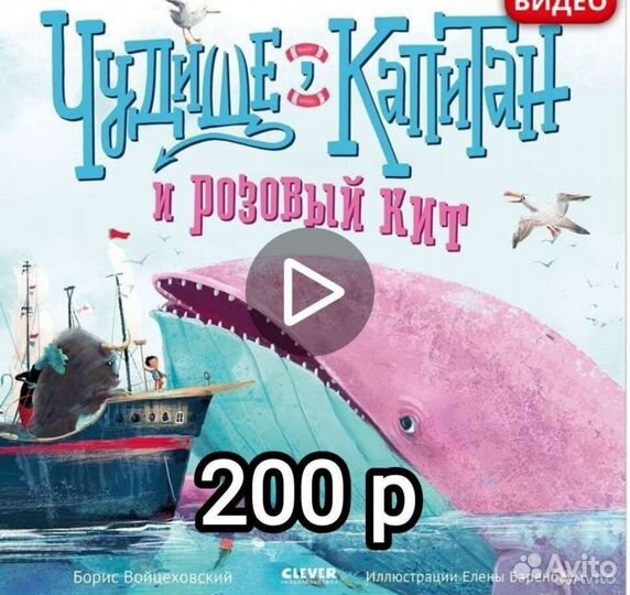 Детские книги 1.5-3 года