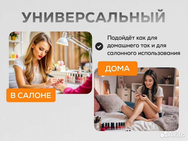 Аппарат для маникюра фрезер для маникюра