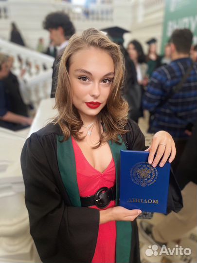 Репетитор по английскому языку