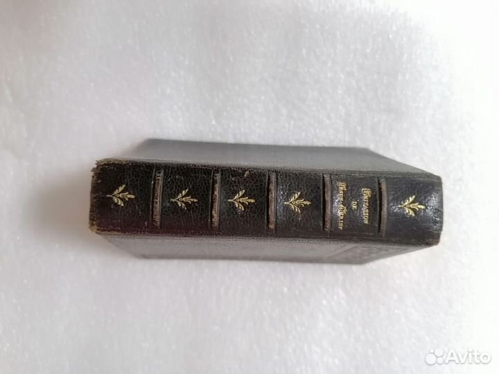 Молитвенник старинный Католический