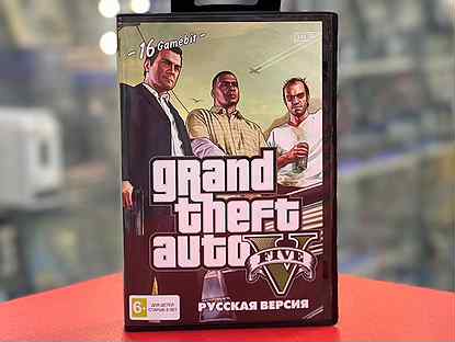 Картридж 16-Bit - Grand Theft Auto V