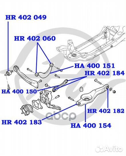 Рычаг задней подвески нижний FF I, HA400154 Hanse
