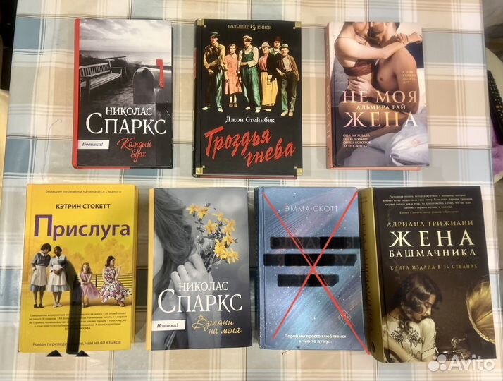 Книги