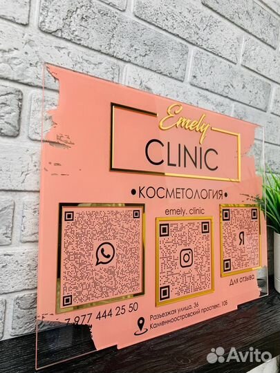 Таблички и вывески для бизнеса 0006