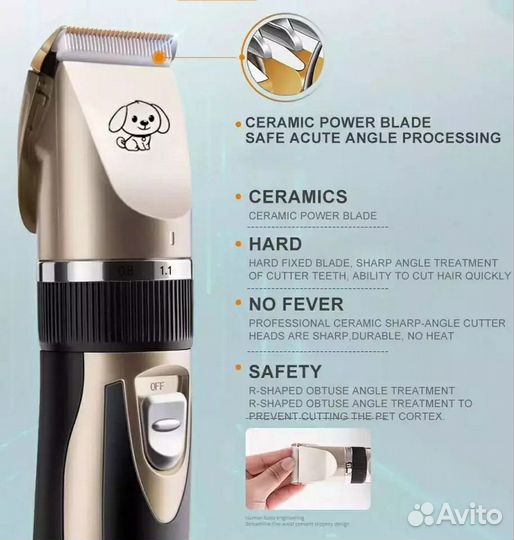 Набор для стрижки животных