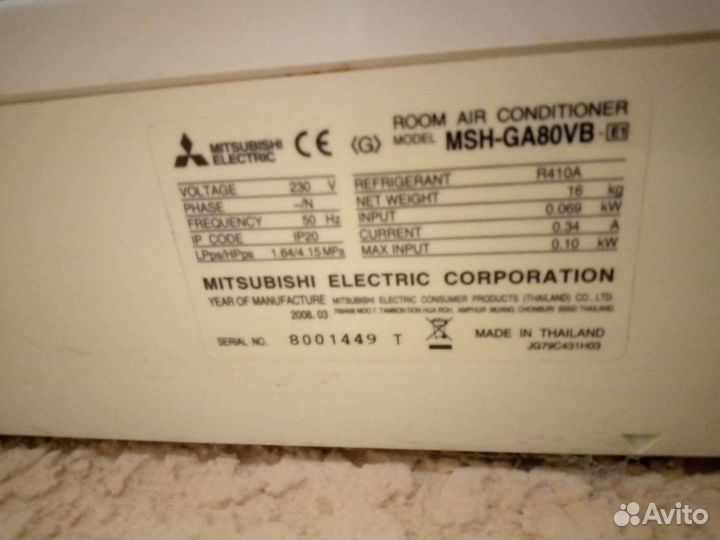 Сплит система Mitsubishi electric бу