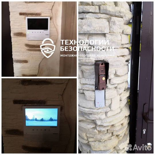 Видеонаблюдение, Видеодомофоны, скуд