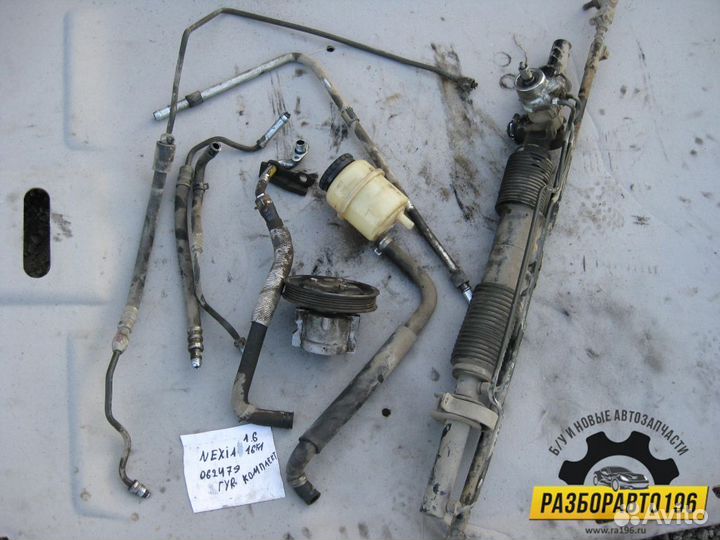 Рейка рулевая Daewoo Nexia 1995-2016 (В сборе с тр