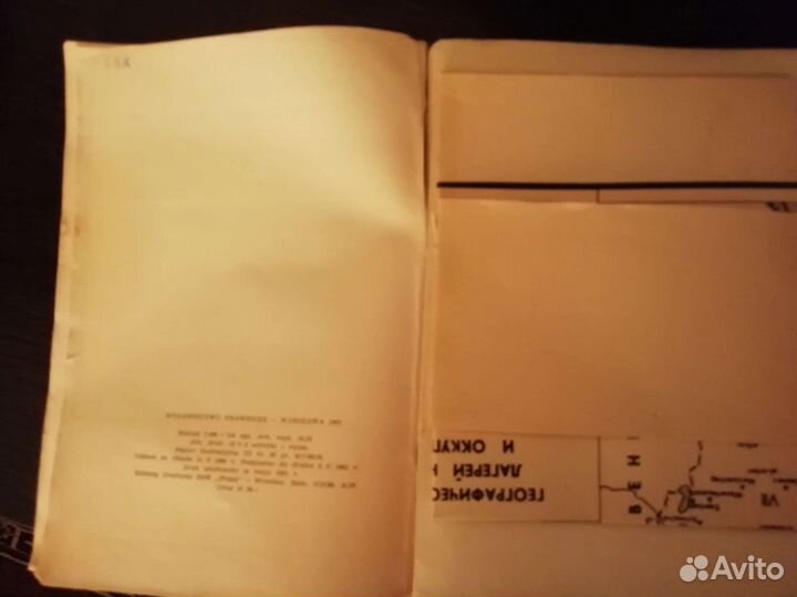 Концентрационный лагерь. освенцим. 1961год