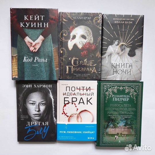 Много разных книг (новые)