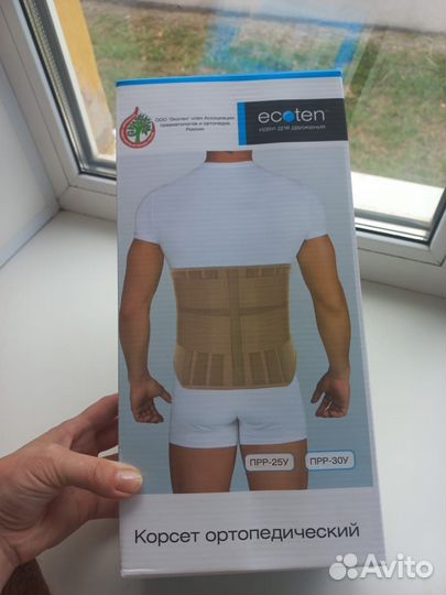 Корсет ортопедический