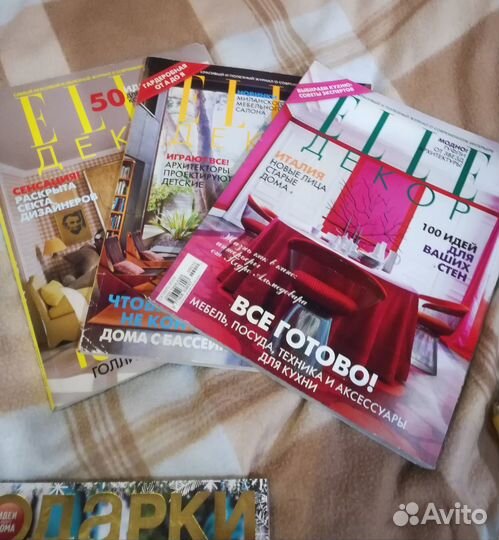 Журналы по интерьеру