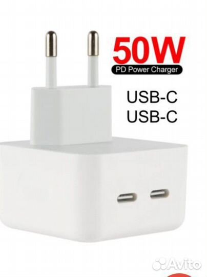 Зарядное устройство