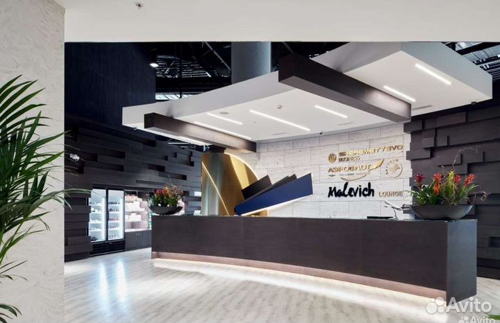 Проход в бизнес зал