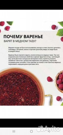 Старинный, латунный таз