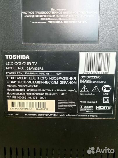 Телевизор Toshiba