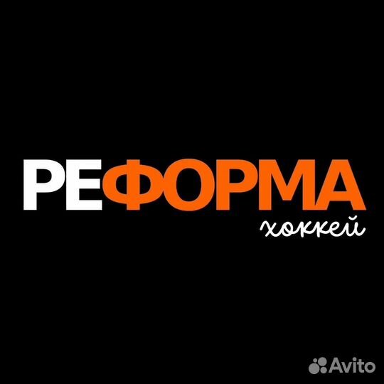 Хоккейные коньки Bauer б/у