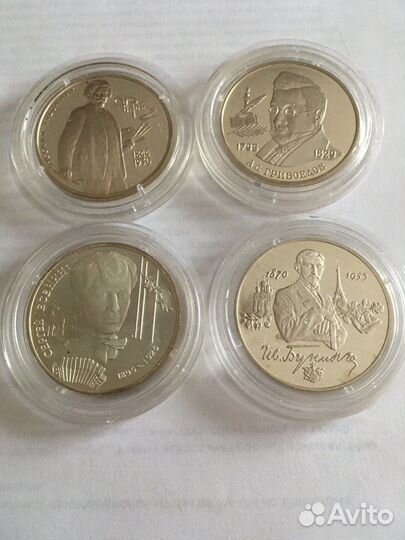 Серебряные монеты, 2 рубля, проба 500