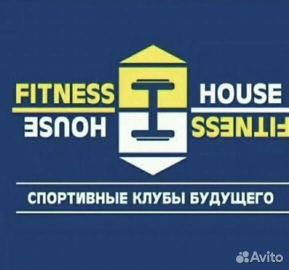 Абонемент в фитнес хаус на республиканской