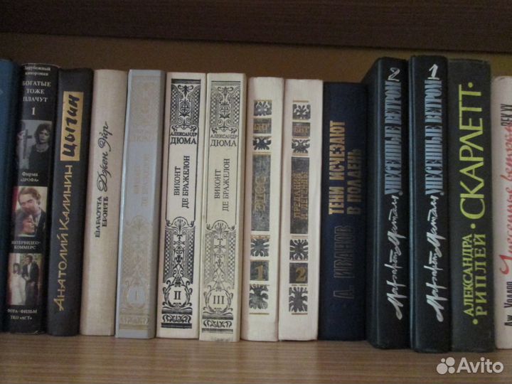 Книги из домашней библиотеки
