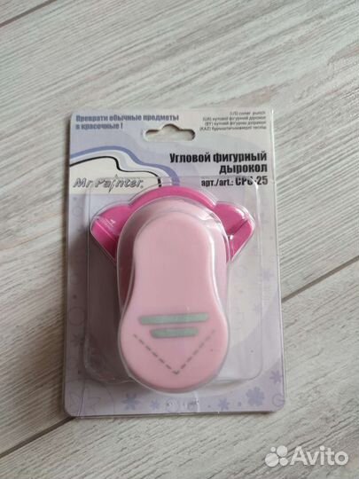 Дырокол угла для фото