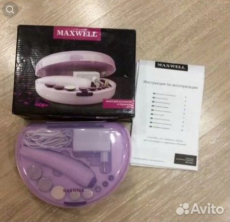 Маникюрный набор для ногтей