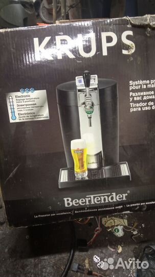 Пивной охладитель бу