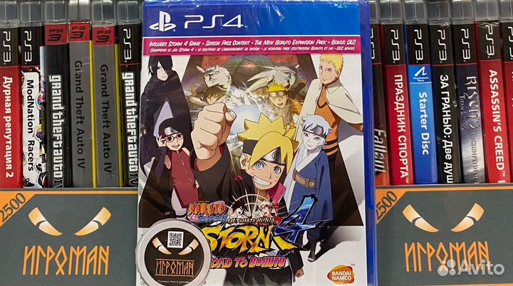 Игры PS4 Naruto Shippuden: Ultimate Ninja Storm 4