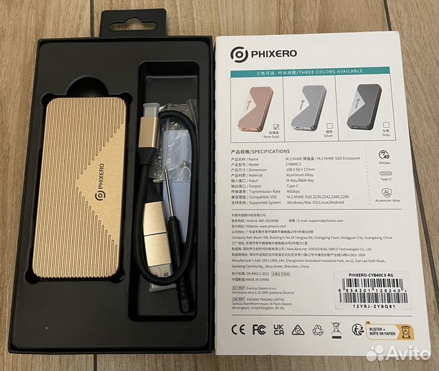 Внешний корпус для SSD m2