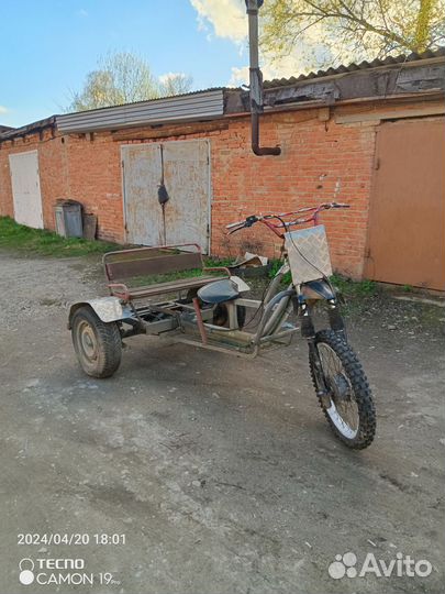 Трицикл