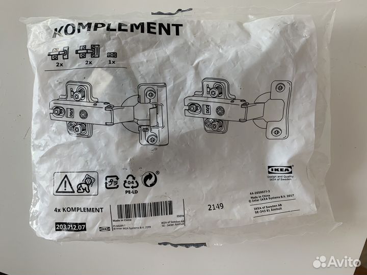 Петли крепления для дверей Пакс икея новые