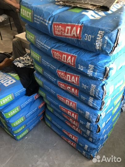 Гипсовая штукатурка