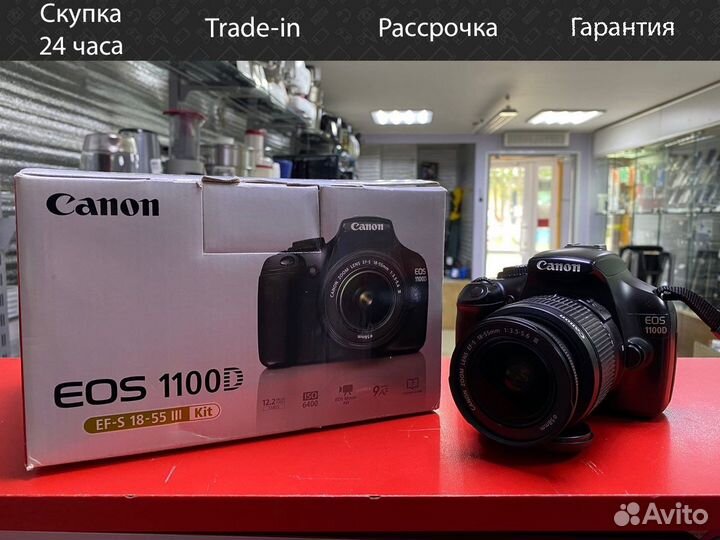 Фотоаппарат Canon EOS 1100D