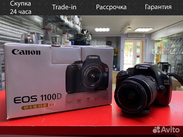 Фотоаппарат Canon EOS 1100D