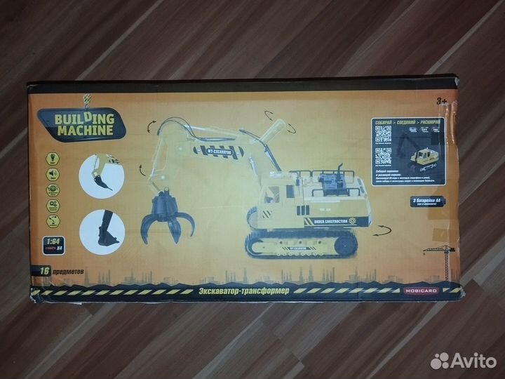 Парковка Mobicaro