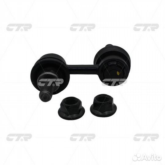 Линк CTR CL0543 (clsu-10) CL0543 CTR