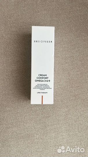 Крем омега 3-6-9 Ангиофарм 50 мл