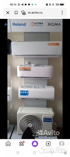 Сплит система любая от дилера