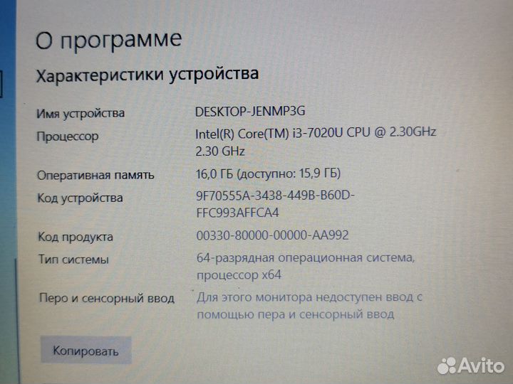Ноутбук Dell inspirion 15 5100