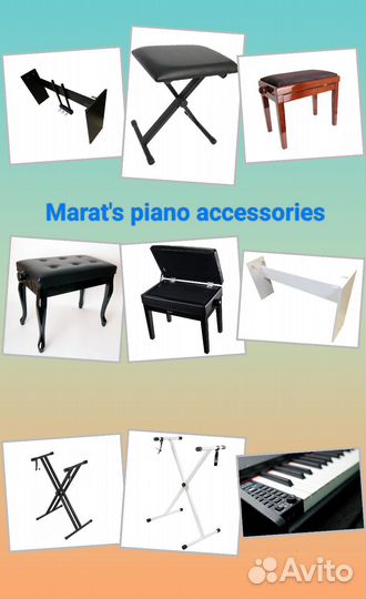 Банкетка для пианино. Новая. С регулировкой