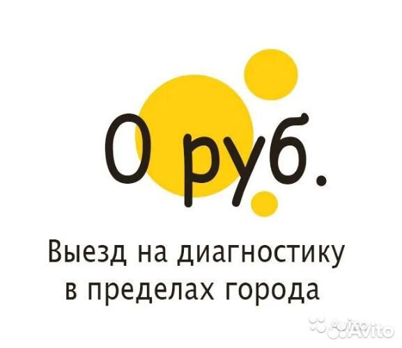 Ремонт стиральных машин 1 час