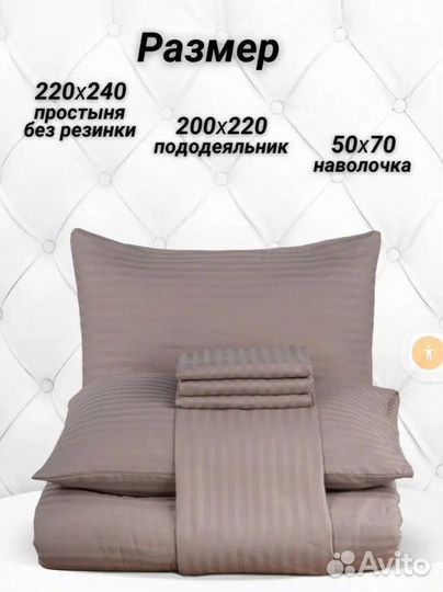 Белье постельное евро