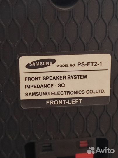 Домашний кинотеатр samsung бу