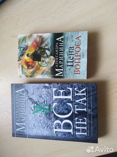 Детективные романы Полины Дашковой и Александры Ма