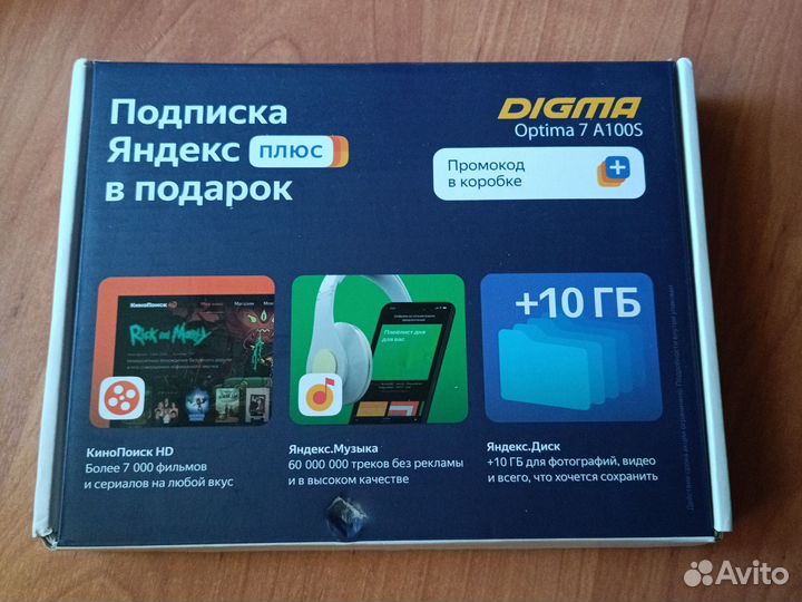 Планшет Digma Optima 7A100S