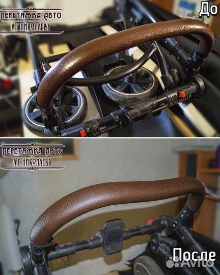 Перетяжка(ремонт) ручки коляски детской